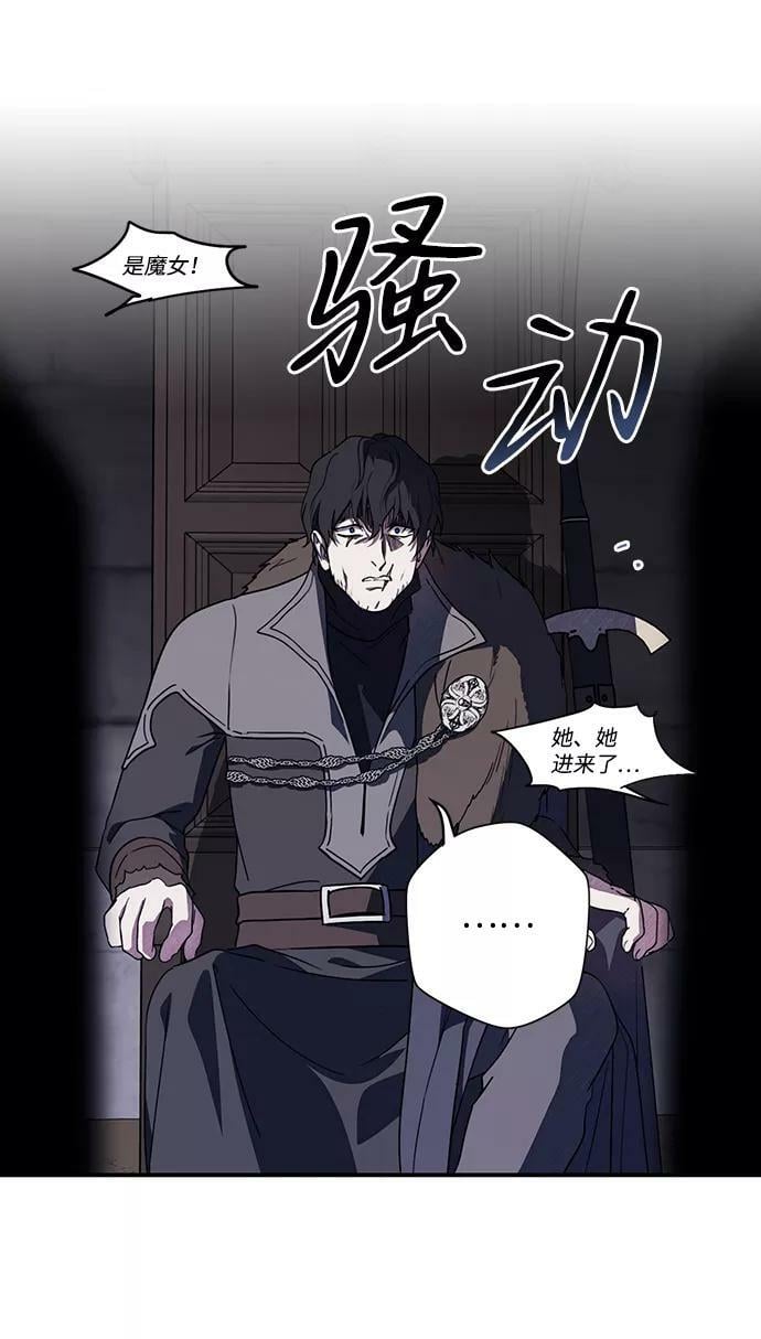 [第110话] 丢失的夜晚（10）77