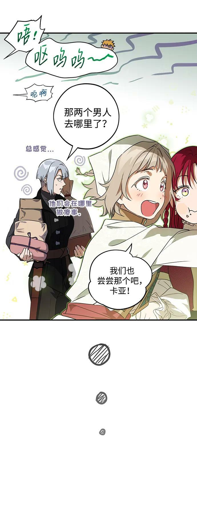 [第130话] 庆典（3）31