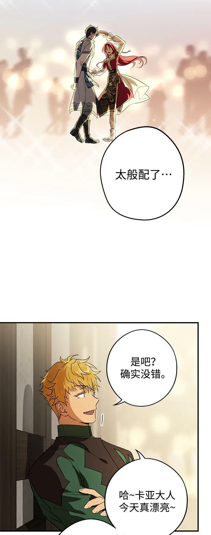 [第131话] 庆典（4）34