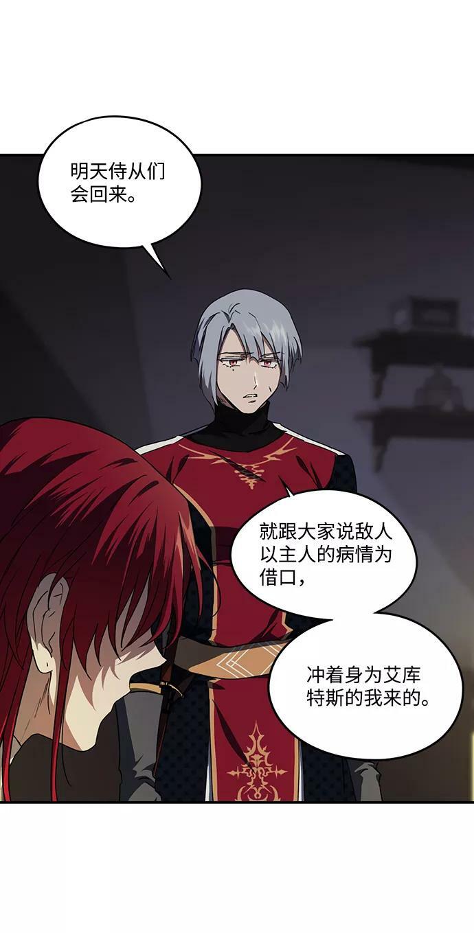 [第48话] 仪式之日（10）37