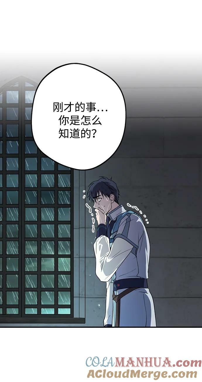 [第134话] 前夕（1）24