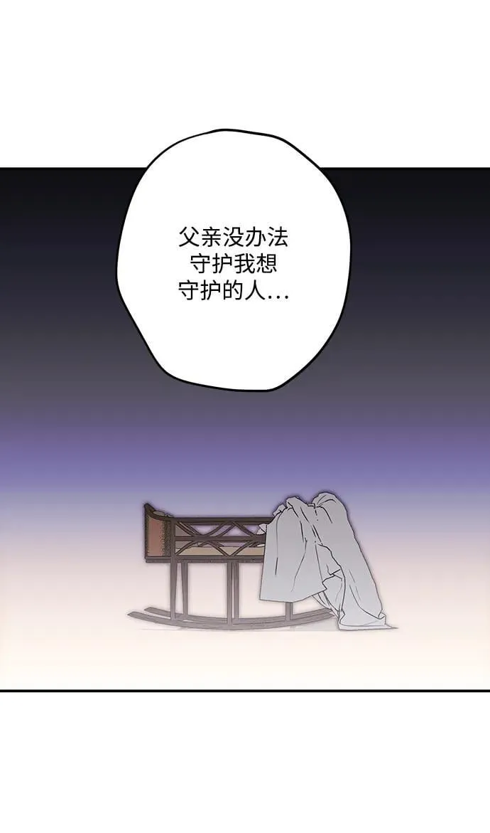 [第2季 26话] 摇篮的约定（2）64