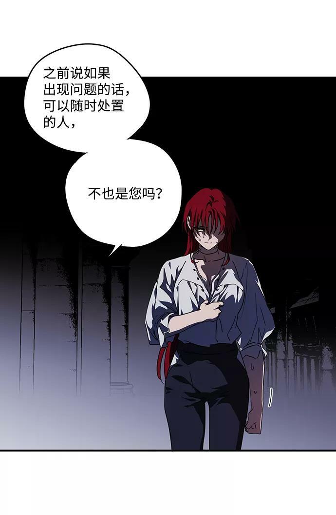 [第49话] 仪式之日（11）56