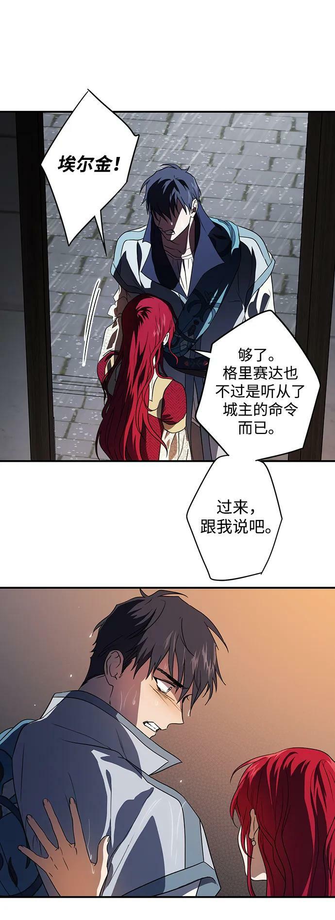 [第134话] 前夕（1）19