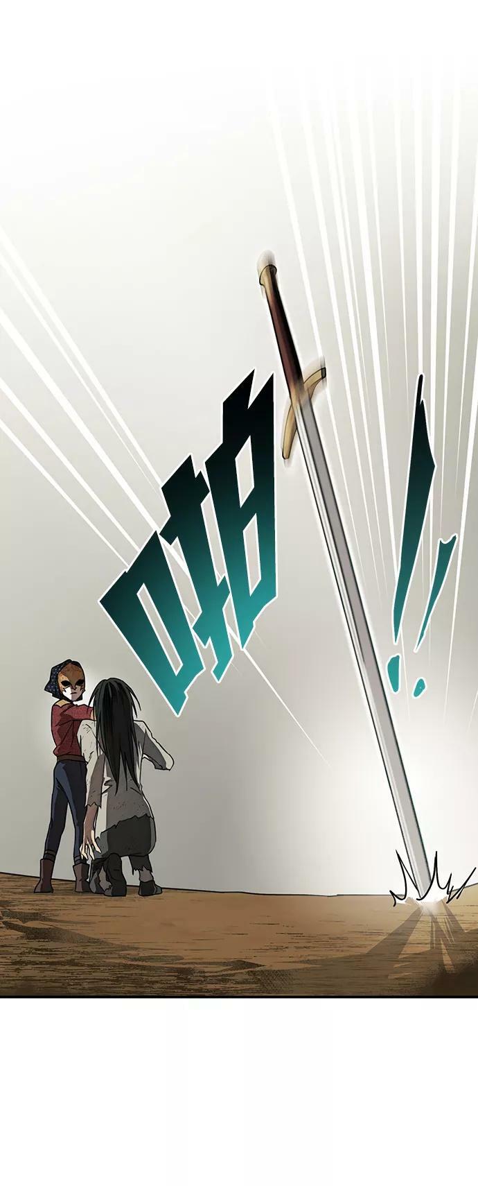 [第76话] 希迦尔（10）40