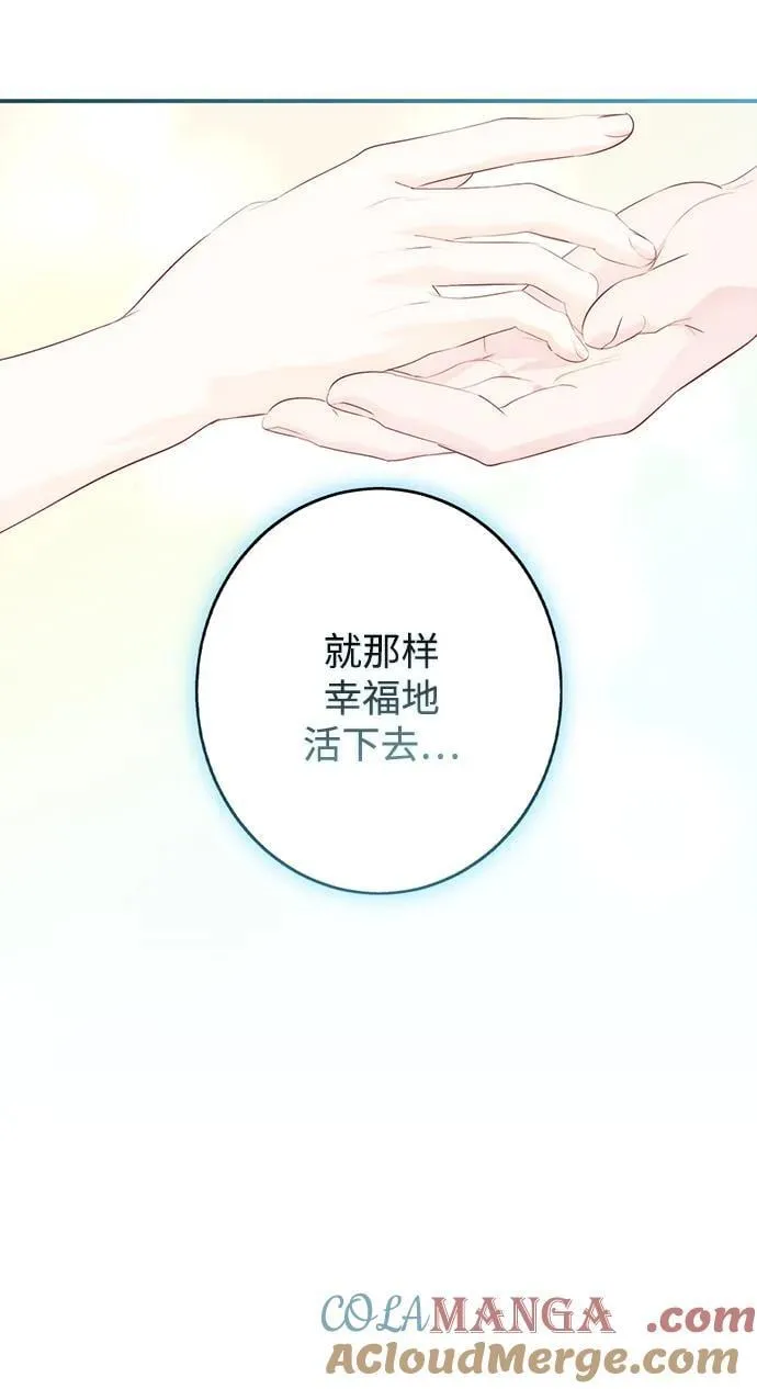 [第2季 31话] 黎明（2）48