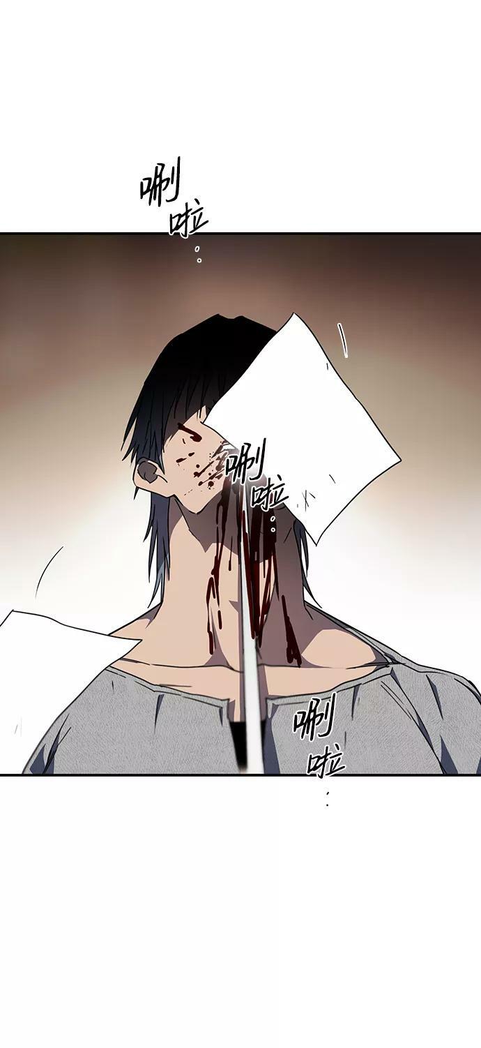 [第46话] 仪式之日（8）65