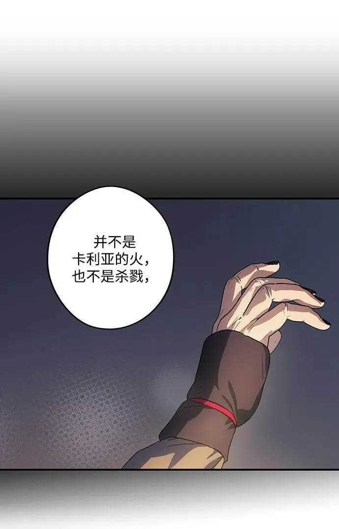 [第2季 38话] 被隐藏的故事（3）43