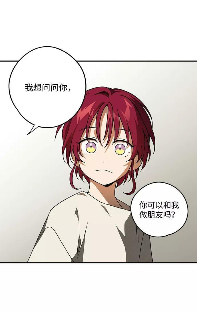 [第72话] 希迦尔（6）10
