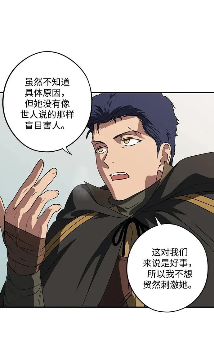 [第2季 36话] 被隐藏的故事（1）23