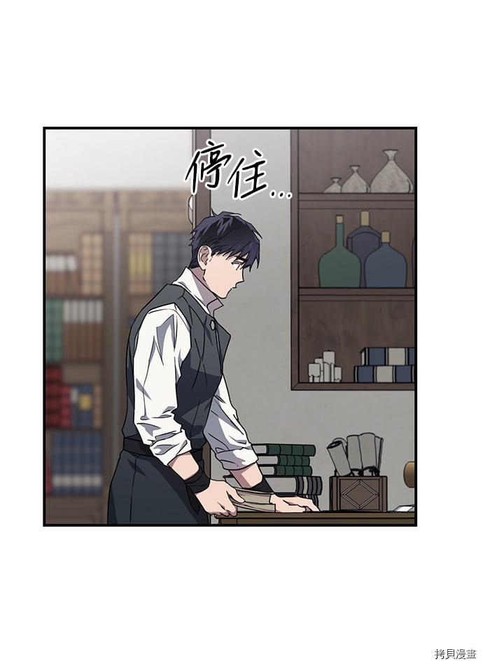 第32话7