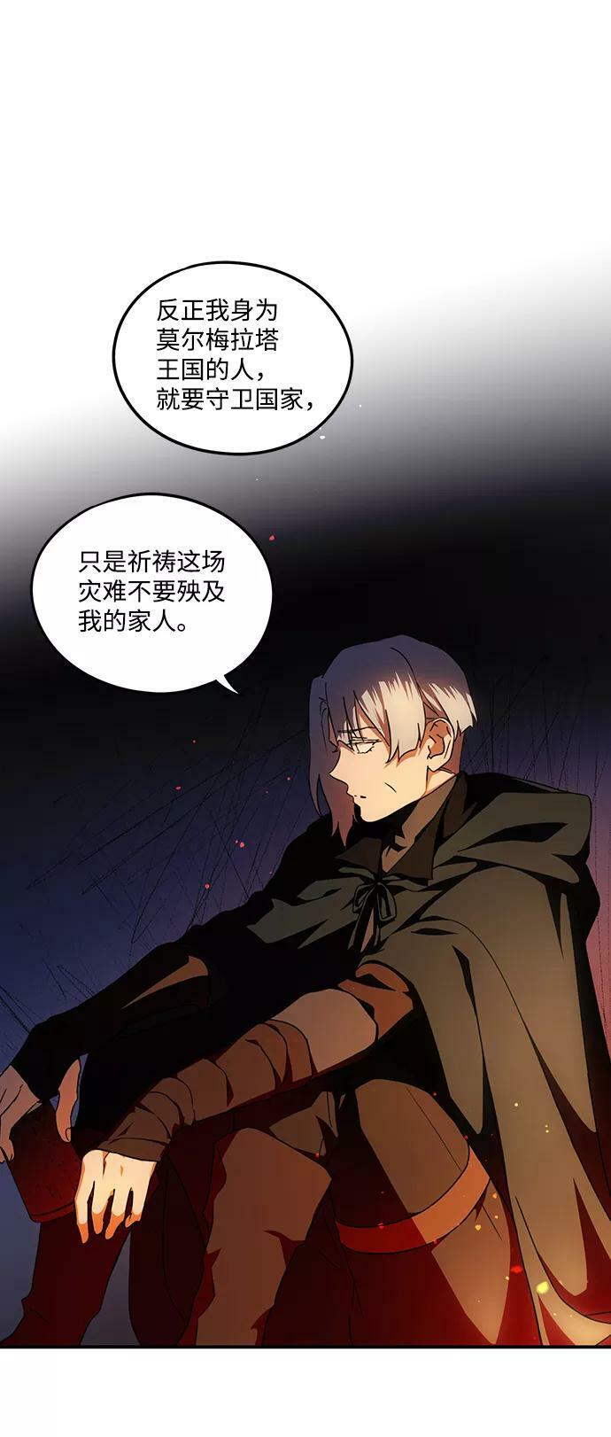 [第66话] 两条路（17）1