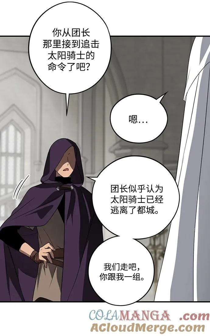 [第2季 1话] 漂泊之人（1）42
