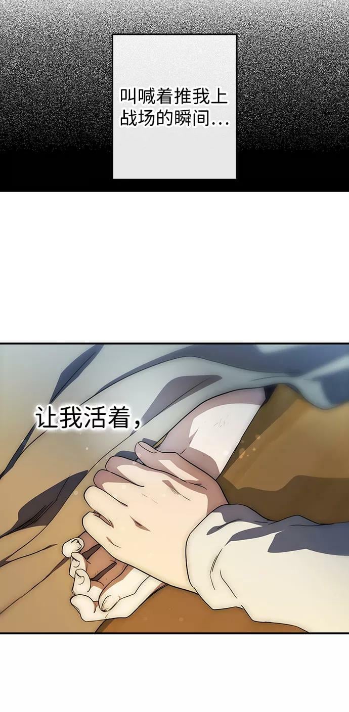 [第113话] 丢失的夜晚（13）53