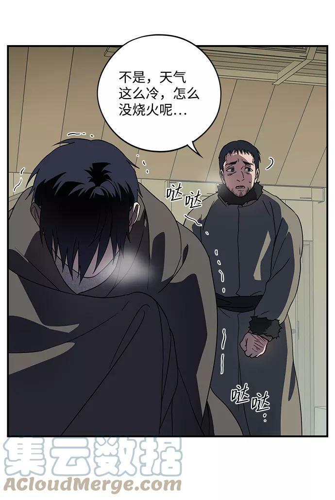 [第109话] 丢失的夜晚（9）72