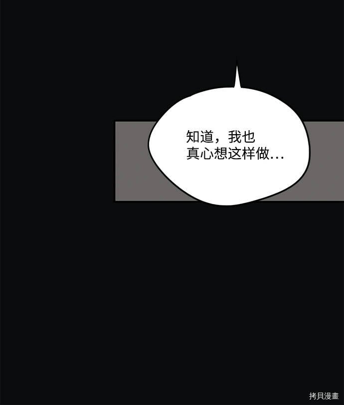 第17话7