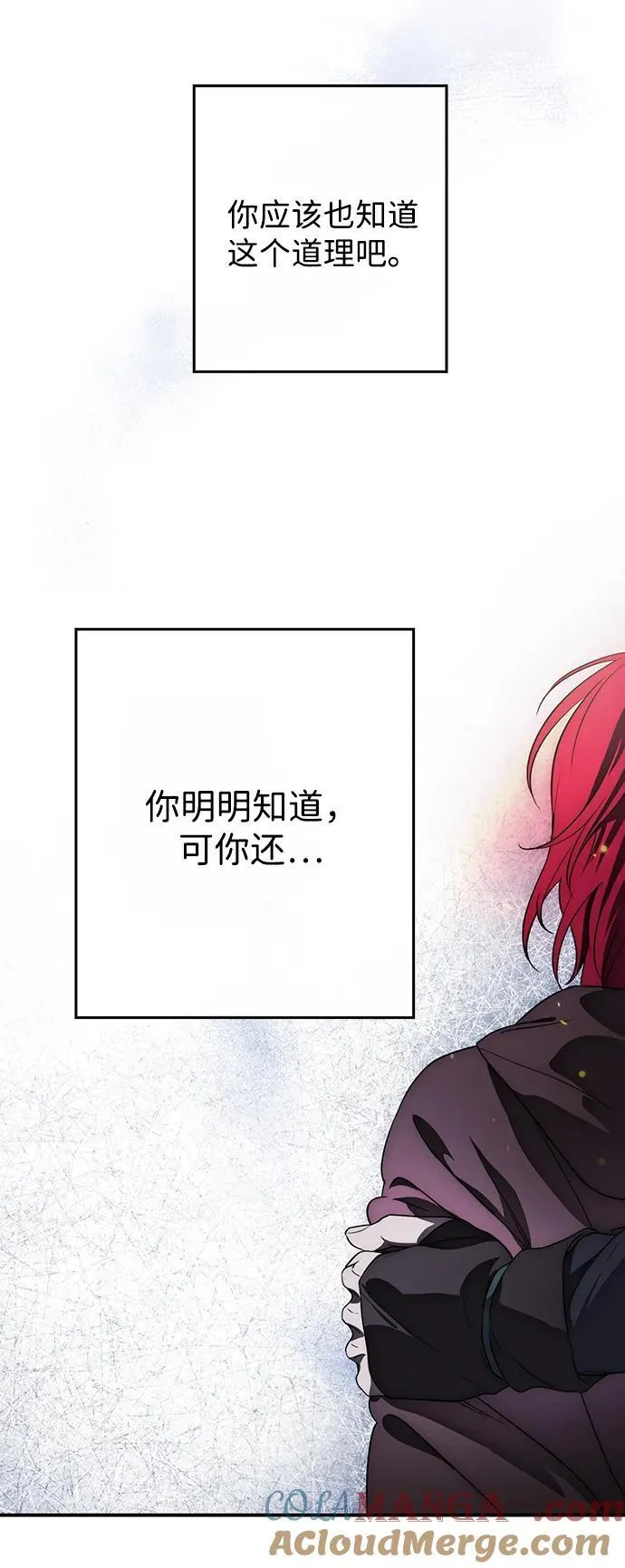 [第2季 19话] 故乡（7）51