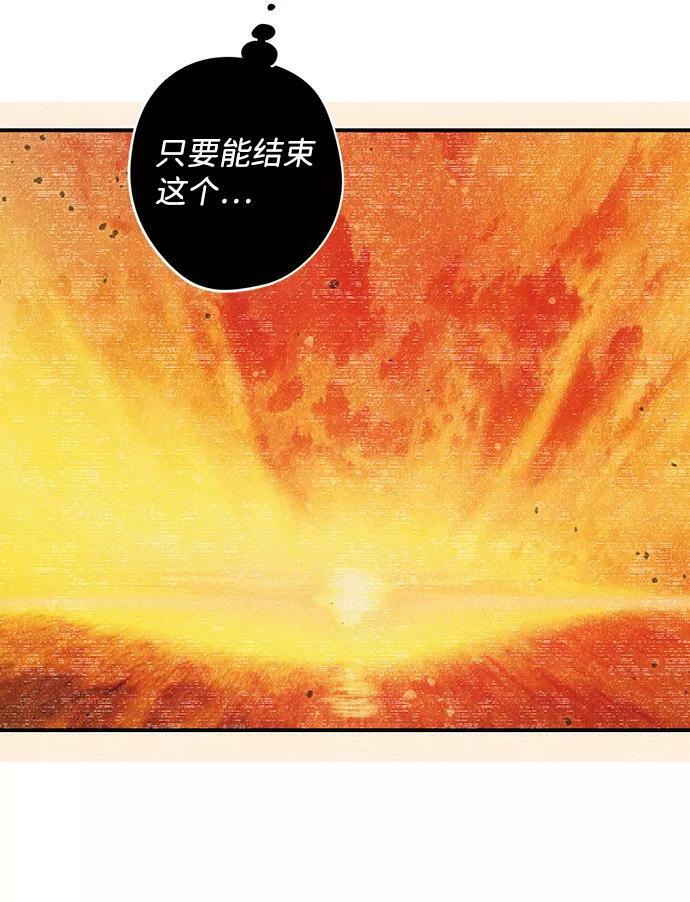 [第84话] 太阳骑士（1）55