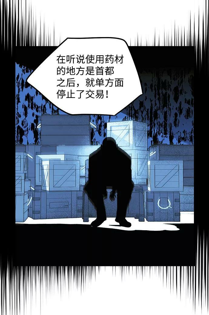 [第44话] 仪式之日（6）38