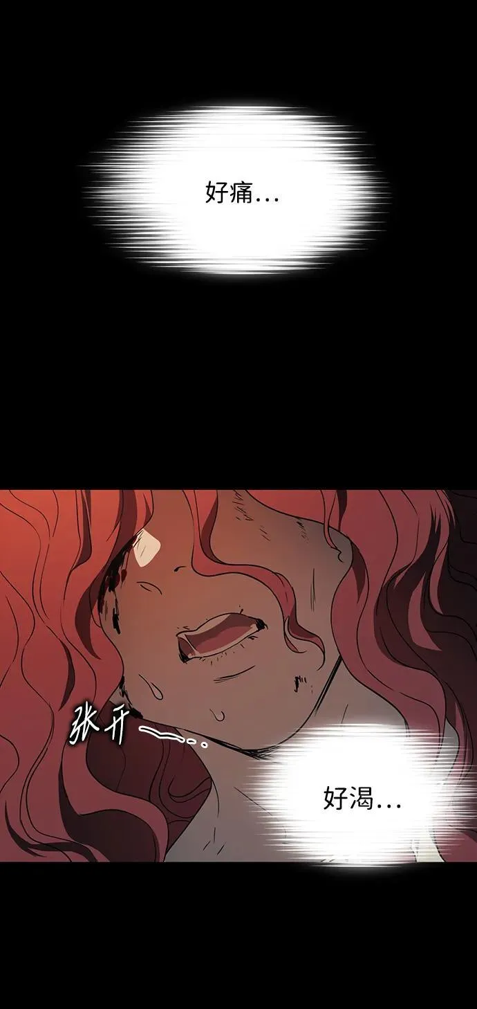 [第2季 40话] 魔女狩猎（1）29