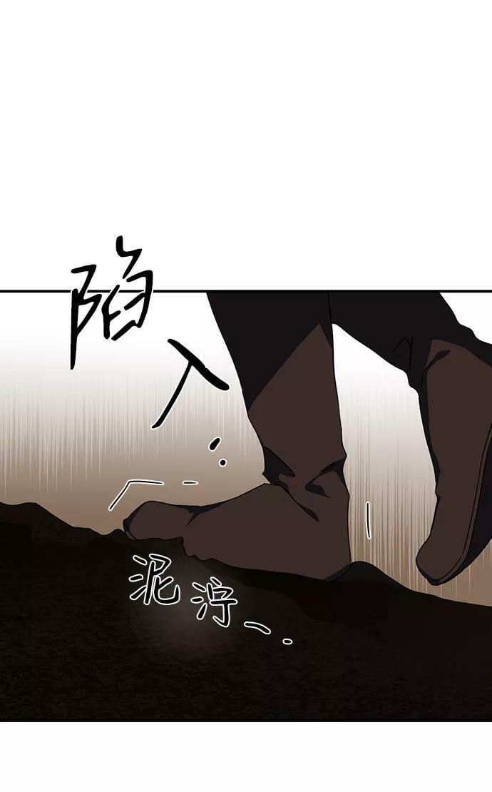 [第94话] 约定（2）5