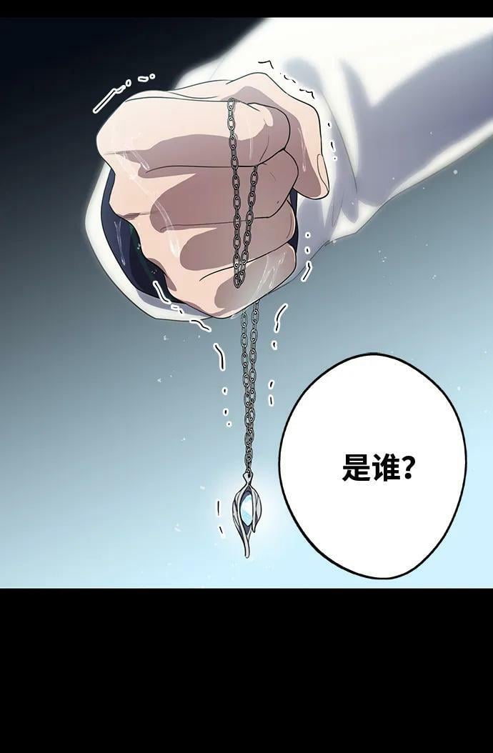 [第134话] 前夕（1）1