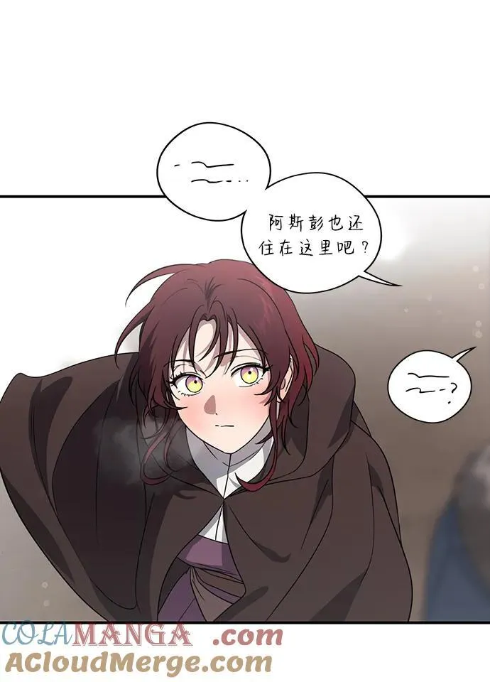 [第2季 14话] 故乡（2）54