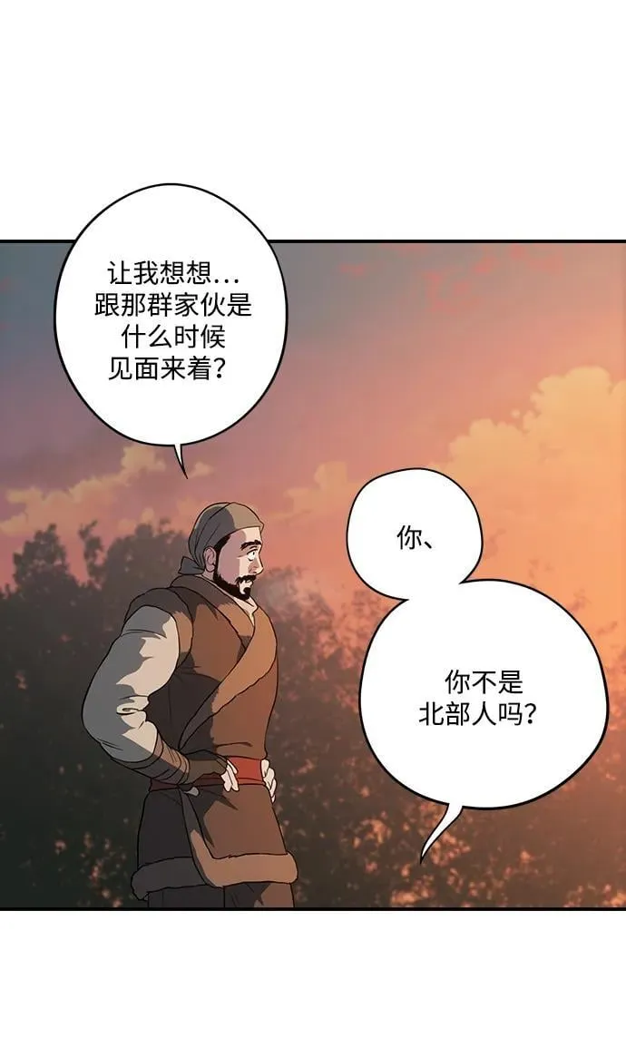 [第2季 32话] 黎明（3）34
