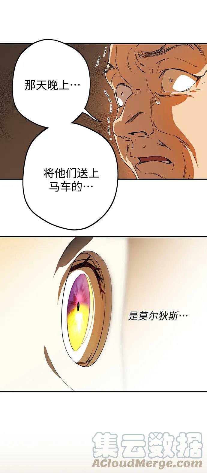 [第126话] 断气的人是无法说话的（3）9