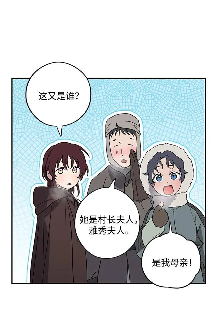[第2季 14话] 故乡（2）49