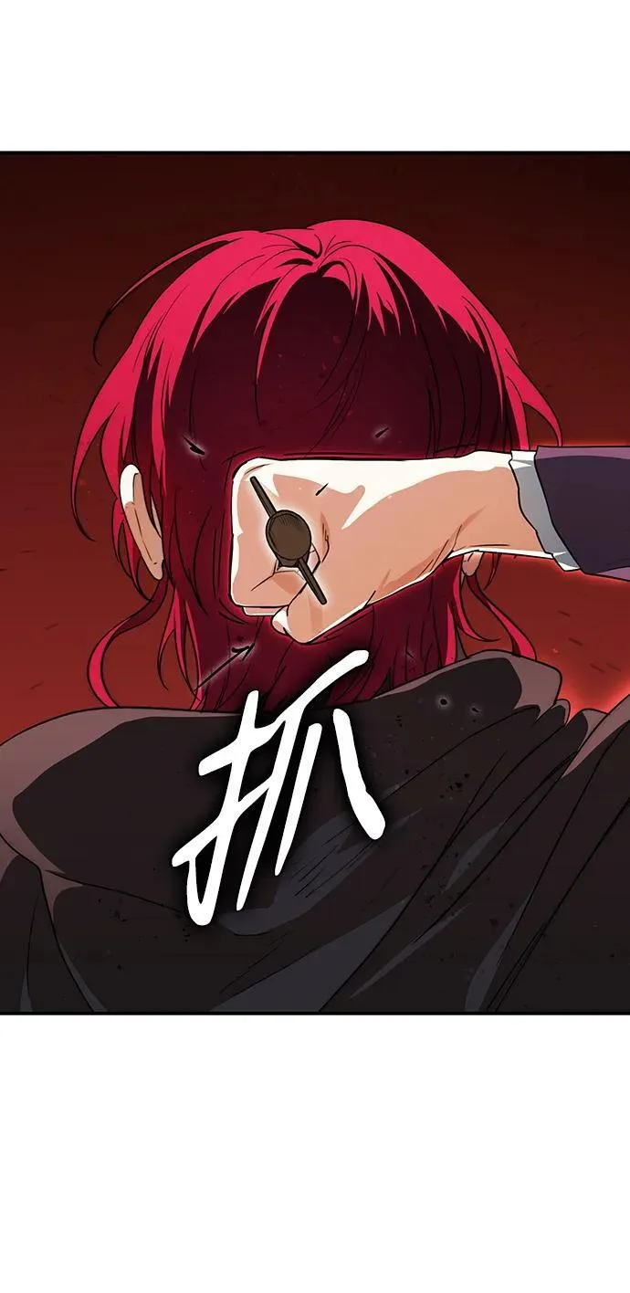 [第2季 22话] 追击（3）26