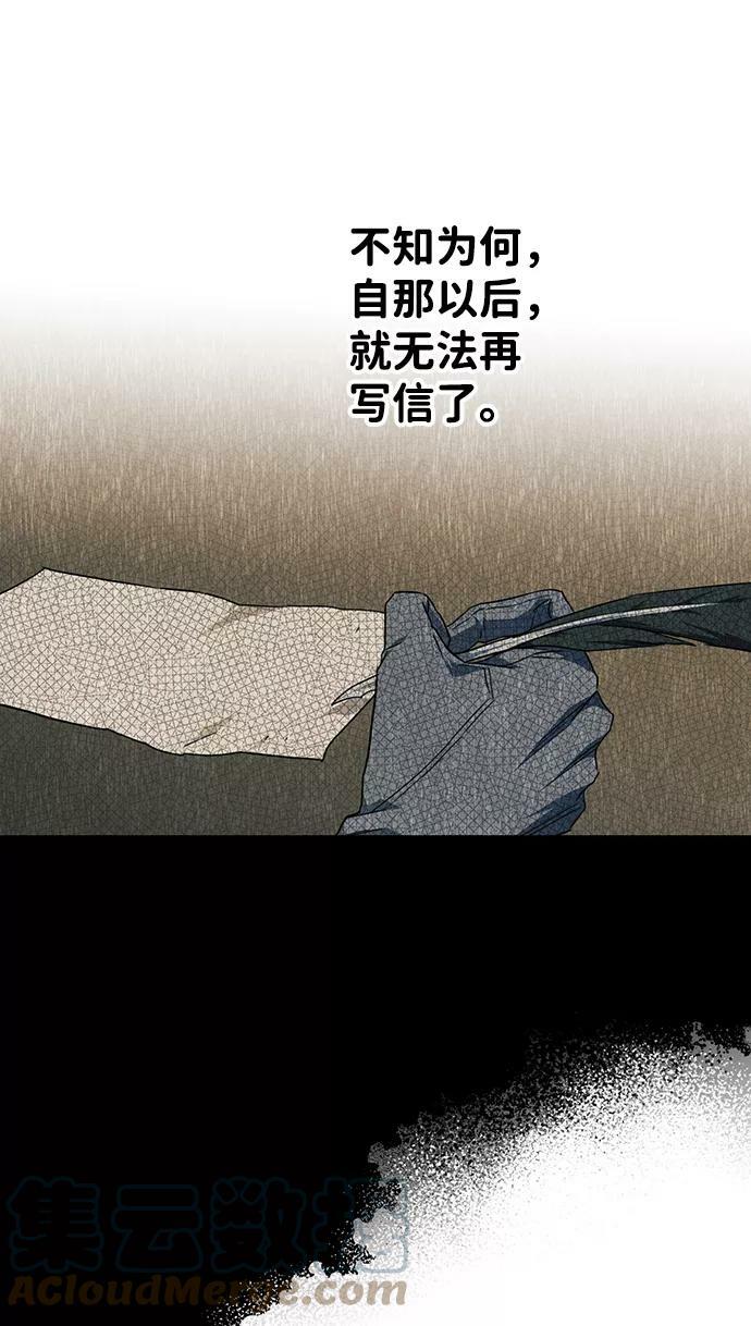 [第53话] 两条路（4）66