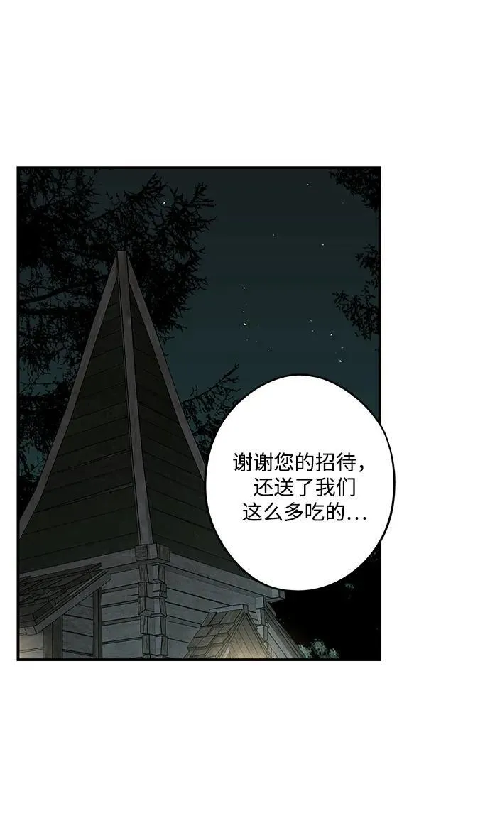 [第2季 24话] 追击（5）2