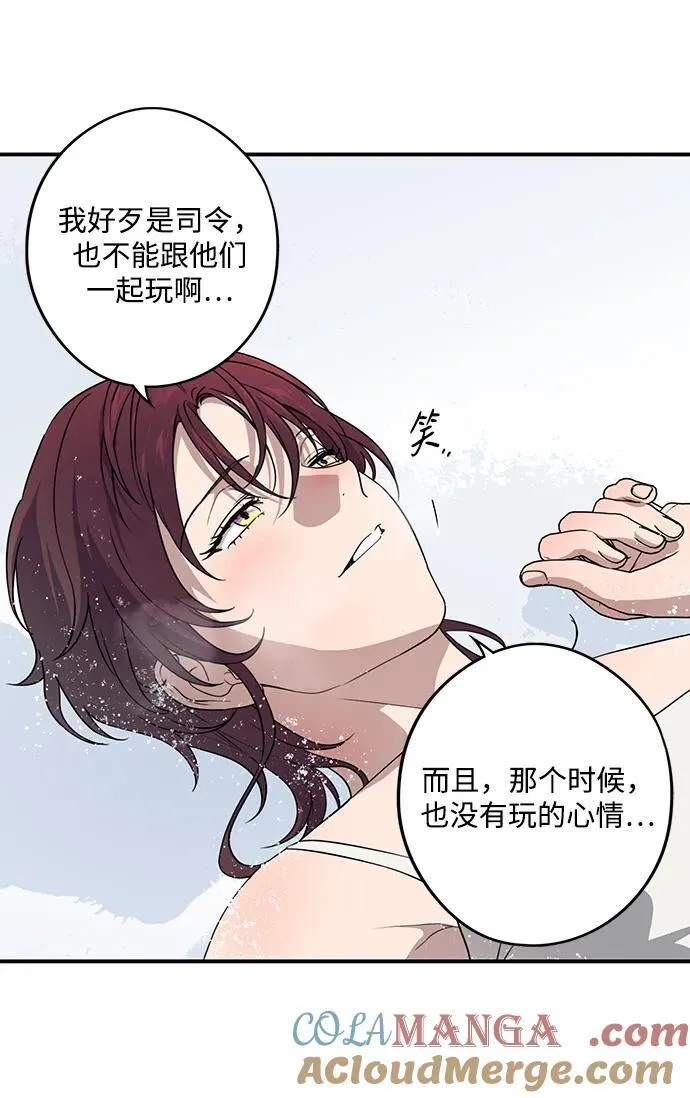 [第2季 13话] 故乡（1）42