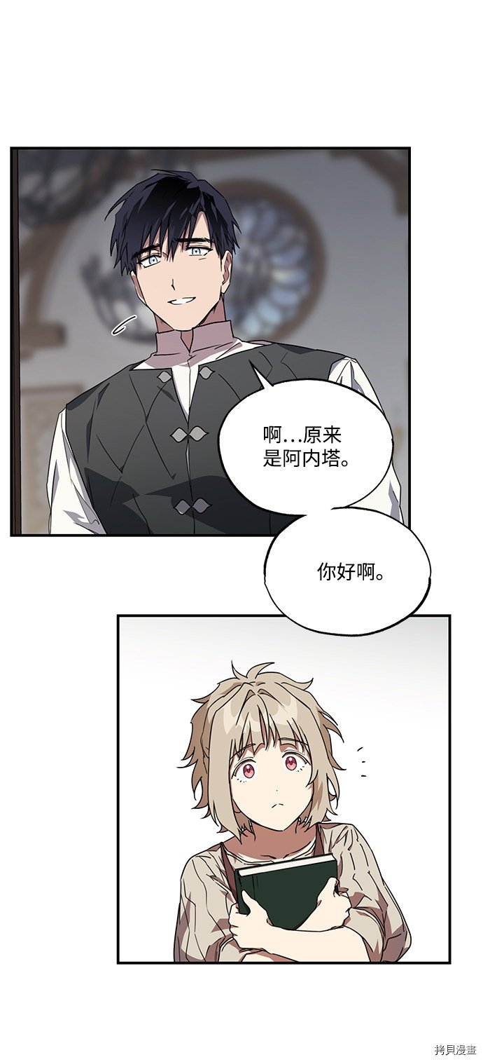 第34话11