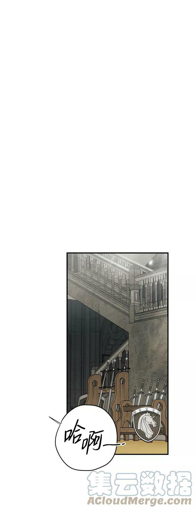 [第78话] 第一次战斗（1）12