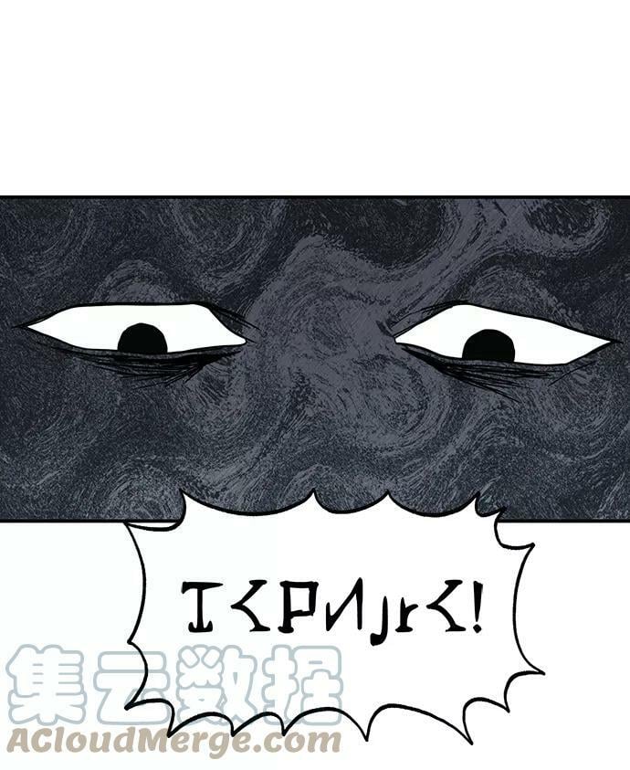 [第68话] 希迦尔（2）6