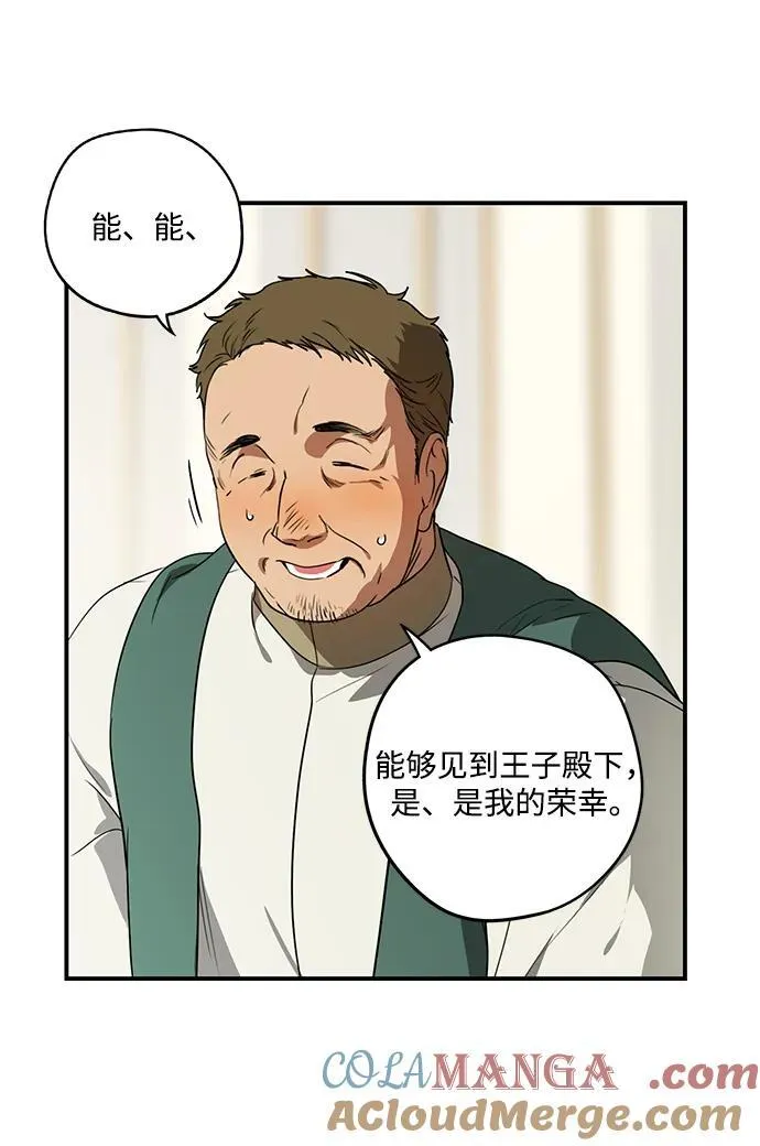 [第2季 12话] 执政者们（5）9