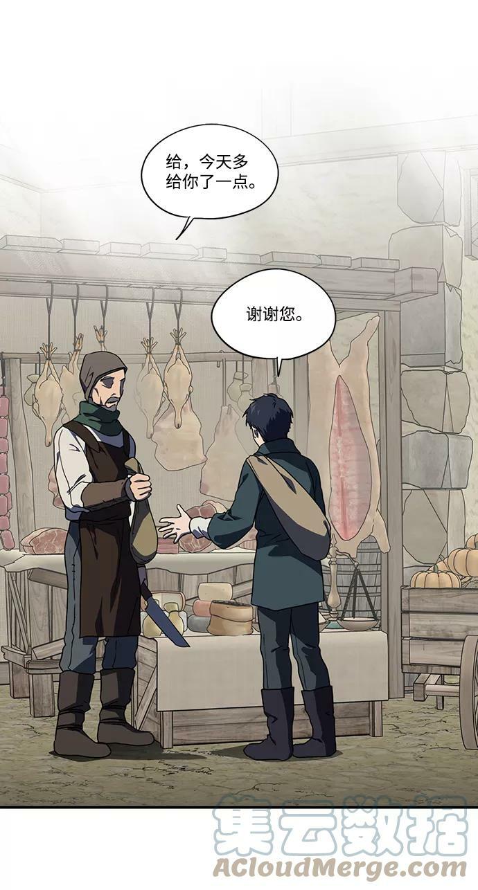 [第106话] 丢失的夜晚（6）63