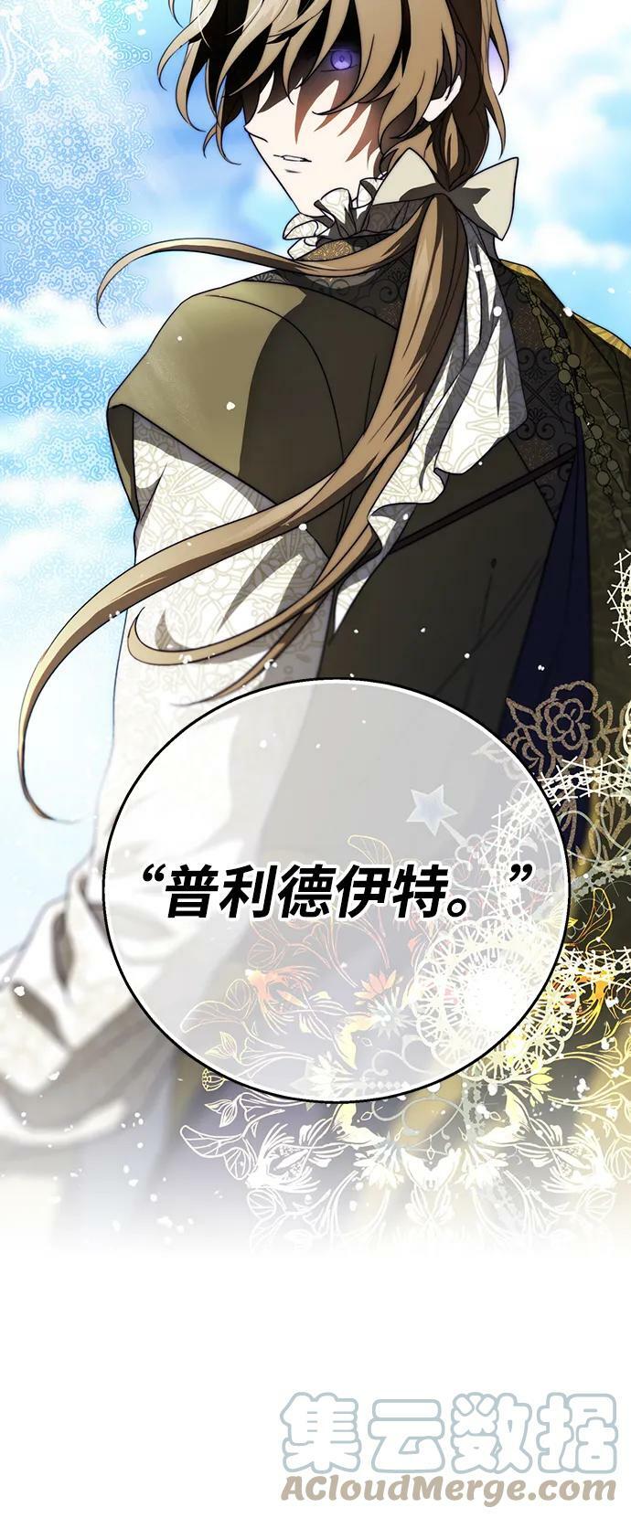 [第114话] 结婚吗？！（1）63