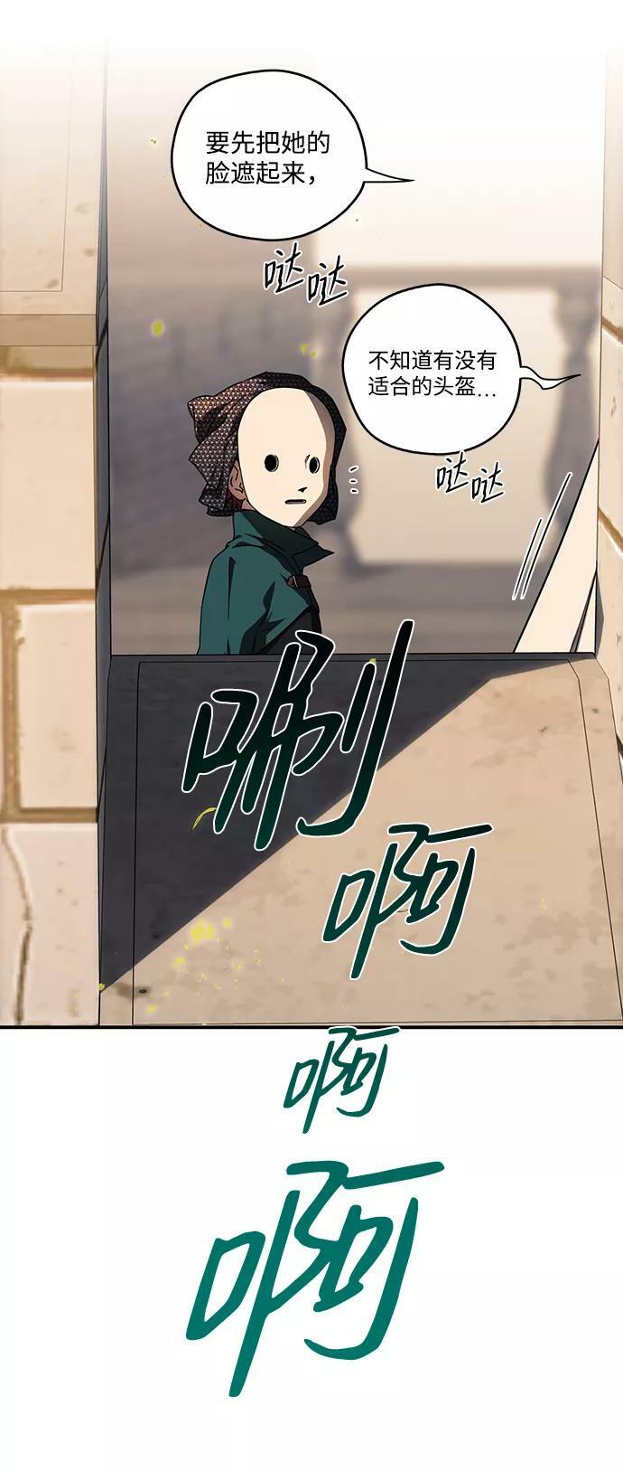 [第78话] 第一次战斗（1）40