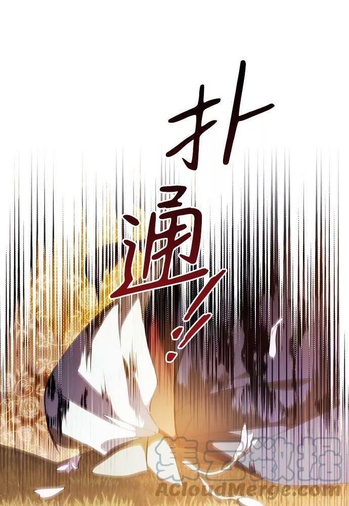 [第99话] 约定（6）24