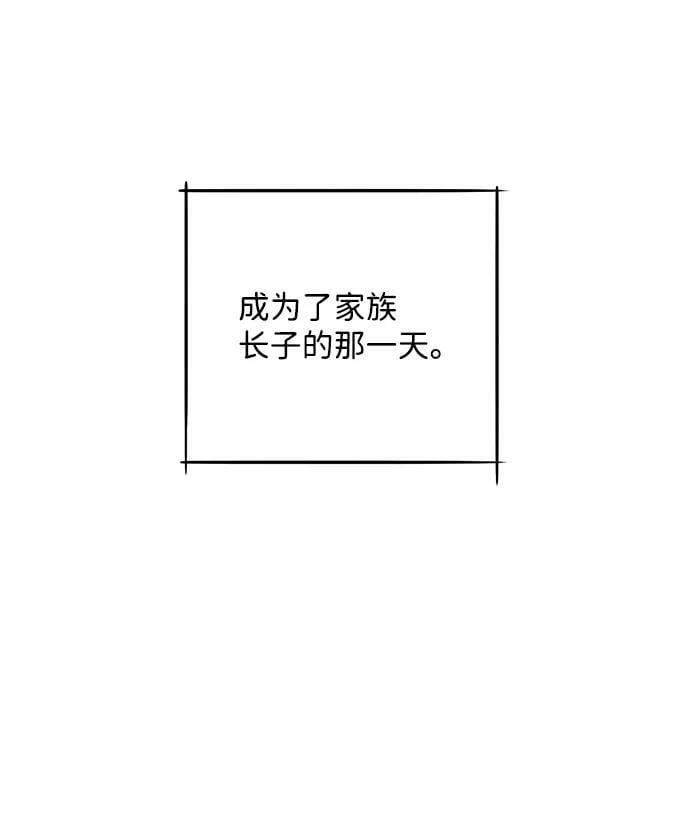 [第54话] 两条路（5）64