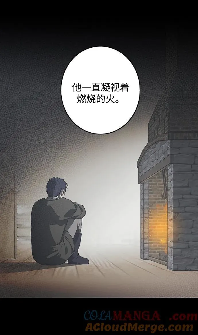 [第2季 14话] 故乡（2）60