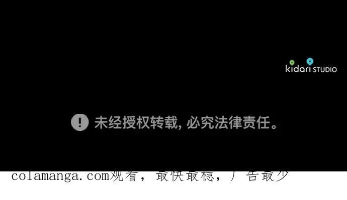 [第2季 14话] 故乡（2）64