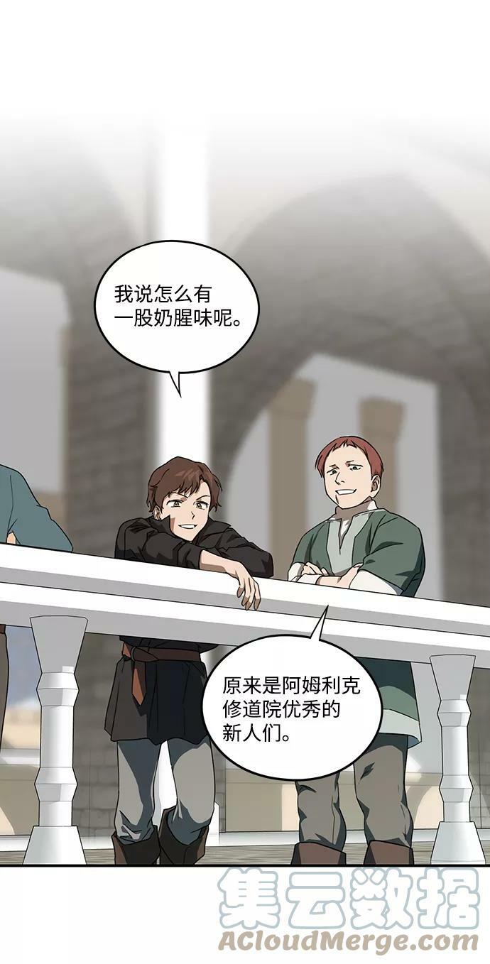 [第57话] 两条路（8）21