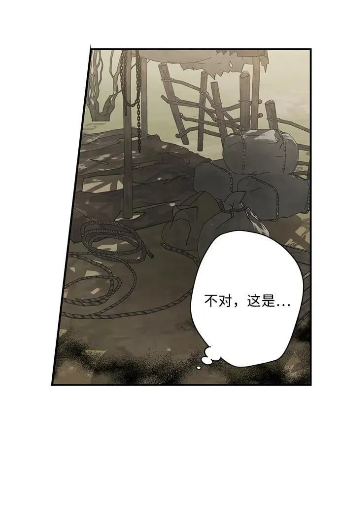 [第2季 30话] 黎明（1）16