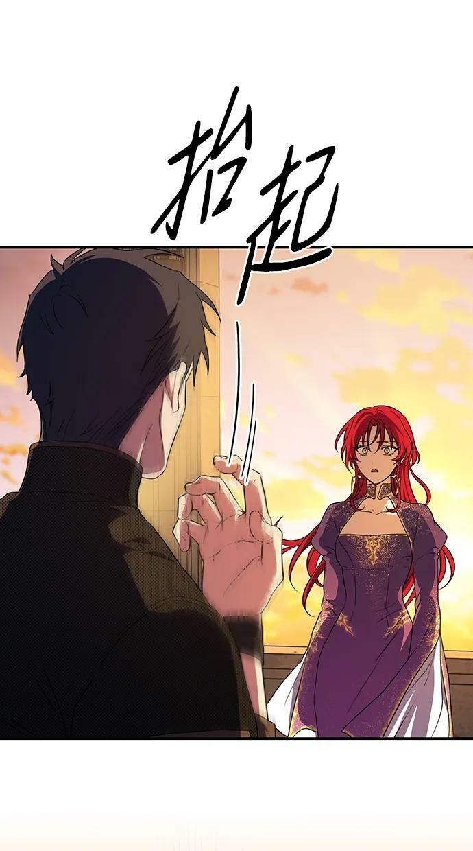 [第138话] 落日夕阳，冰冷目光26