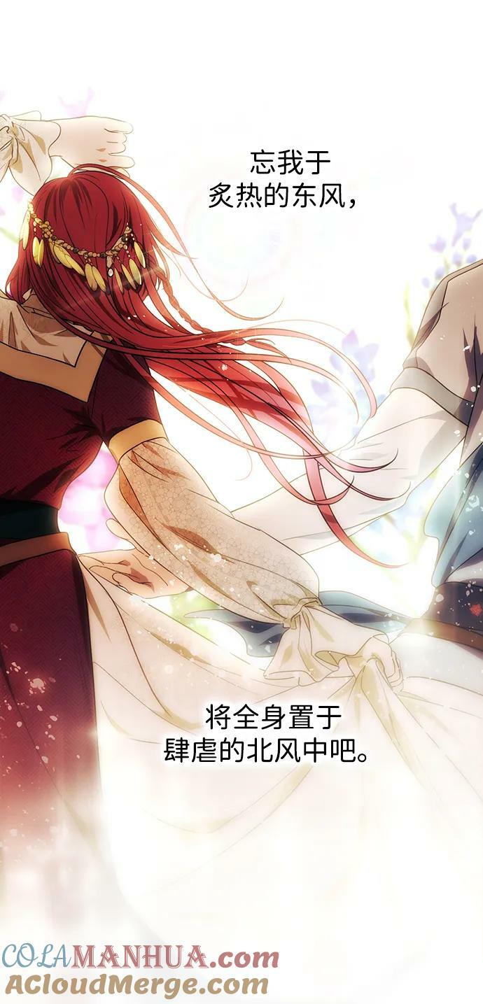 [第131话] 庆典（4）24