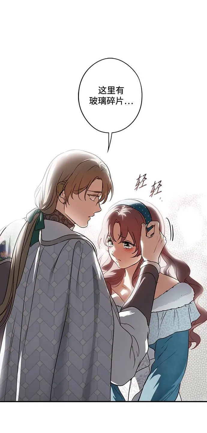 [第2季 28话] 摇篮的约定（4）65